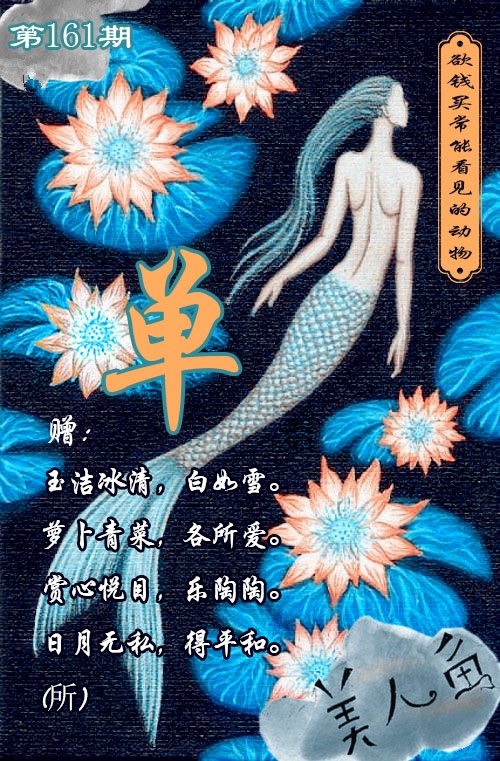 黄大仙手机站