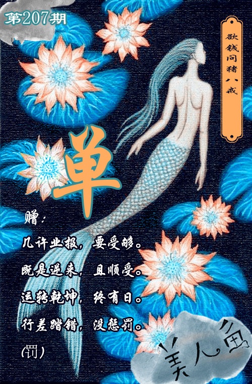 黄大仙手机站