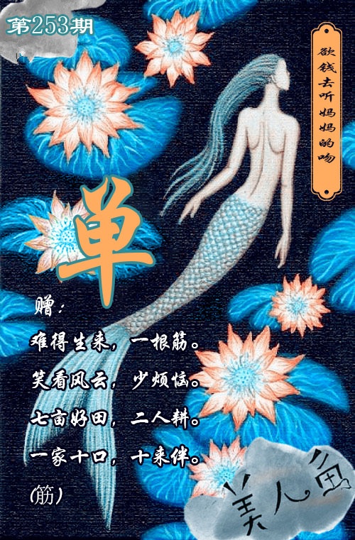 黄大仙手机站