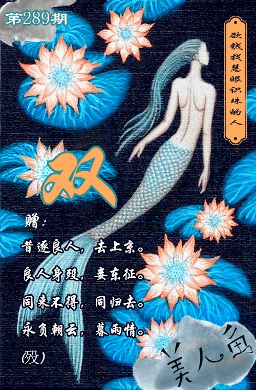 黄大仙手机站